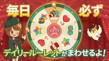 カラーピーソウト-謎解き×マッチ3パズルゲーム 截图 2