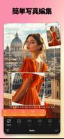 Photo Collage Maker - フォトエディター スクリーンショット 3