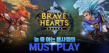 브레이브하츠