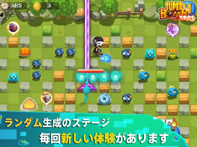 無料で Bomberman ボンバーマン伝説 ぼんばーまん対戦 Bnb M アプリの最新版 Apk2 1をダウンロードー Android 用 Bomberman ボンバーマン伝説 ぼんばーまん対戦 Bnb M Apk の最新バージョンをダウンロード Apkfab Com Jp