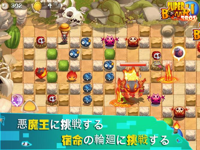 無料で Bomberman ボンバーマン伝説 ぼんばーまん対戦 Bnb M アプリの最新版 Apk2 1をダウンロードー Android 用 Bomberman ボンバーマン伝説 ぼんばーまん対戦 Bnb M Apk の最新バージョンをダウンロード Apkfab Com Jp