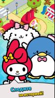 Hello Kitty - Merge Town скриншот 1