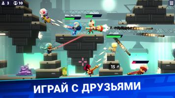 Bullet League скриншот 1