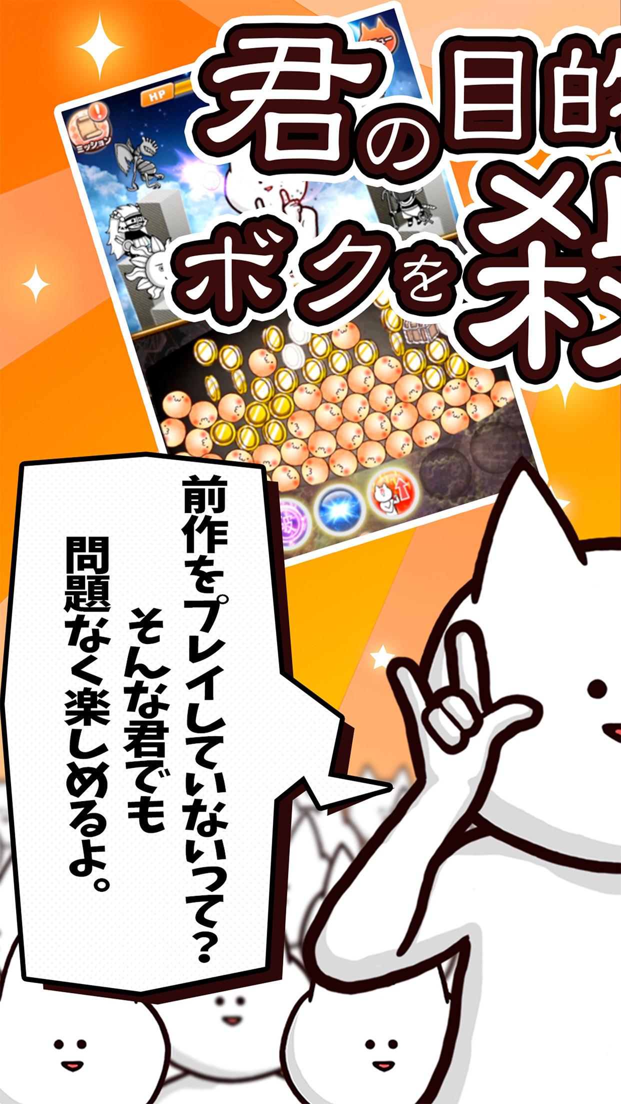 無料で 君の目的はボクを殺すこと３ アプリの最新版 Apk9 8をダウンロードー Android用 君の目的はボクを殺すこと３ Apk の最新バージョンをダウンロード Apkfab Com Jp