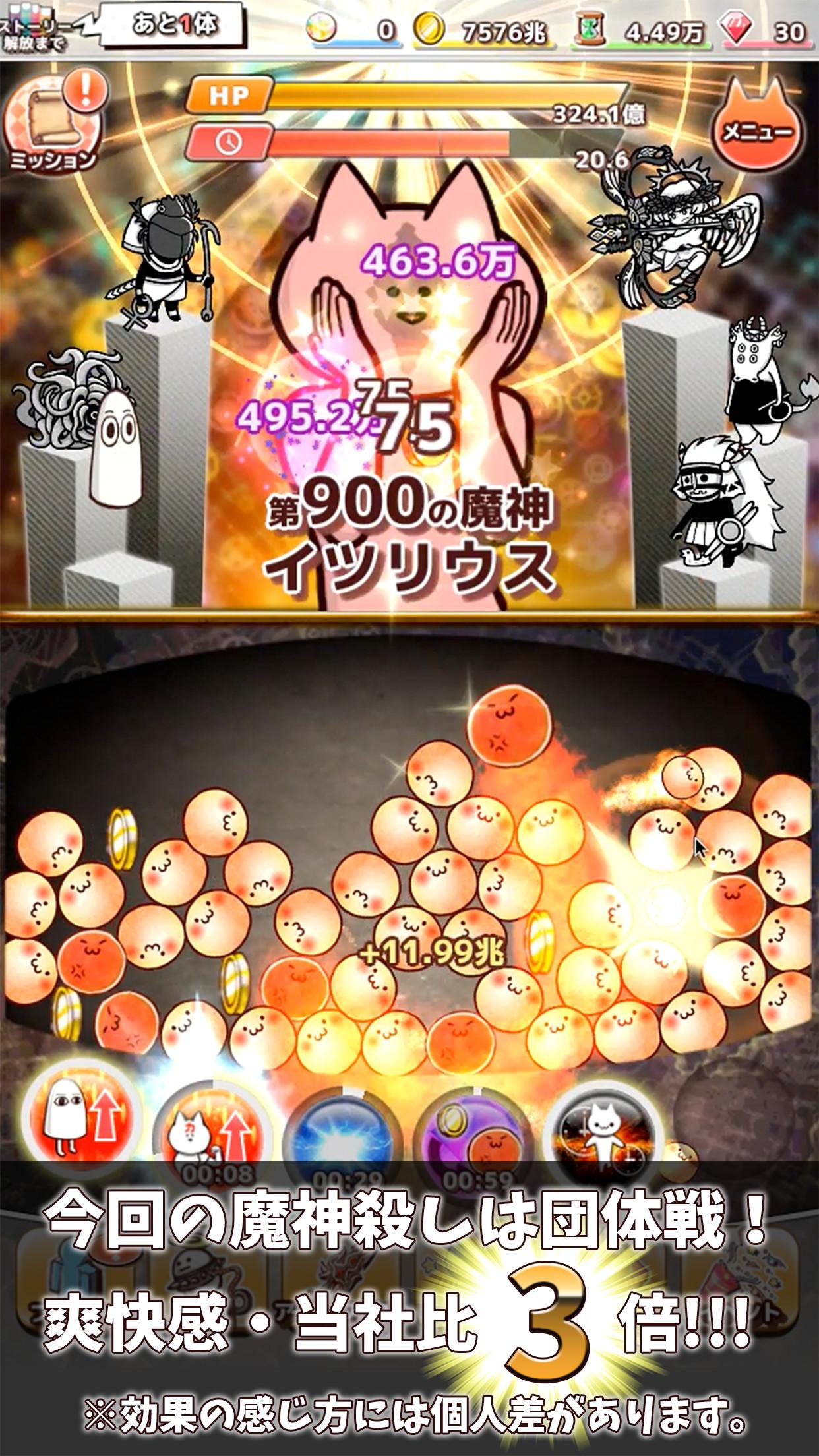 無料で 君の目的はボクを殺すこと３ アプリの最新版 Apk9 8をダウンロードー Android用 君の目的はボクを殺すこと３ Apk の最新バージョンをダウンロード Apkfab Com Jp