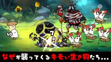 メジェ教団 スクリーンショット 1