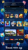 Fundora الملصق