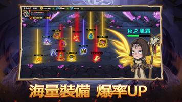 秘境英雄：放置打BOSS Ekran Görüntüsü 1