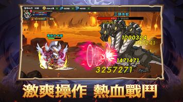 秘境英雄：放置打BOSS Ekran Görüntüsü 3