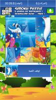 تركيب صور الحيوانات المتنوعة تصوير الشاشة 3