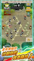 Brave Checker 截图 1