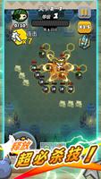 Brave Checker 截图 2