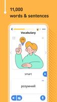 Learn Ukrainian - 11,000 Words screenshot 2
