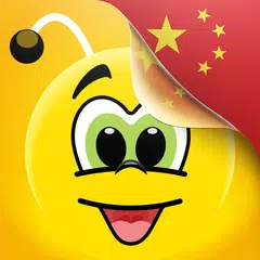 學中文 - 6,000 中文單詞 & 5,000 中文句子 APK 下載