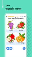 চীনা ভাষা শিখুন  - ১৫,০০০ শব্দ স্ক্রিনশট 3