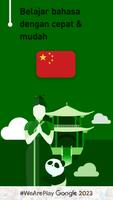 Belajar bahasa Cina penulis hantaran