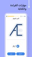 تعلم الدانماركية - 11000 كلمة تصوير الشاشة 1