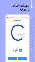 تعلم الإنجليزية الأمريكية تصوير الشاشة 1