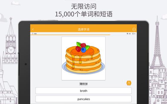 学英文 - 6,000 英文单词 & 5,000 英文句子 截图 10