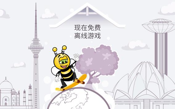 学英文 - 6,000 英文单词 & 5,000 英文句子 截图 15