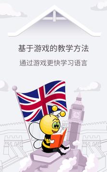 学英文 - 6,000 英文单词 & 5,000 英文句子 截图 16