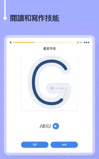 學英文 - 6,000 英文單詞 & 5,000 英文句子