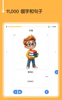 學英文 - 6,000 英文單詞 & 5,000 英文句子