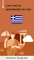 Grieks leren - 11.000 woorden-poster