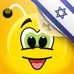 Learn Hebrew - 11,000 Words XAPK download