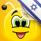 Apprendre l'hébreu icône
