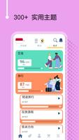 学印度尼西亚语 - 11,000 印度尼西亚语单词 截图 3