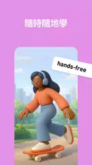 學義大利文 - 11,000 義大利文單詞 XAPK 下載