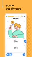 कोरियाई सीखें - १५,००० शब्द स्क्रीनशॉट 2