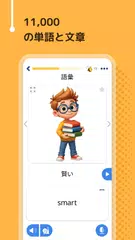 ノルウェー会話を学習 - 6,000 単語・5,000 文章 アプリダウンロード