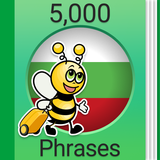 Learn Bulgarian - 5000 Phrases APK