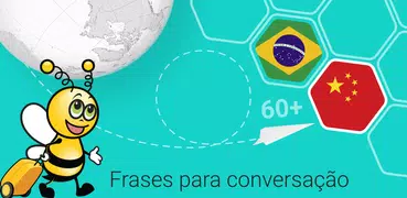 Curso de chinês - 5.000 frases