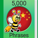 Curso de chinês - 5.000 frases APK