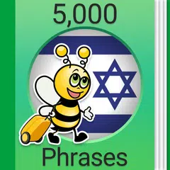 Learn Hebrew - 5,000 Phrases