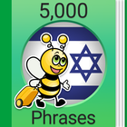 Learn Hebrew - 5,000 Phrases آئیکن