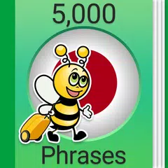 日本語学習 - 日本会話 - 5,000 日本語文章 アプリダウンロード