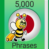เรียนภาษาญี่ปุ่น - 5000 ประโยค
