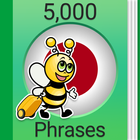 Aprende japonés - 5 000 frases icono