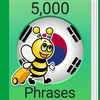 تعلم الكورية - 5000 جمل أيقونة