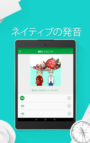 無料で ポルトガル語学習 5000フレーズ アプリの最新版 Apk2 8 8をダウンロードー Android用 ポルトガル語学習 5000フレーズ Apk の最新バージョンをダウンロード Apkfab Com Jp