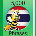 學泰文課程 - 5,000 泰文句子 圖標