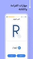تعلم البرتغالية - 11000 كلمة تصوير الشاشة 1