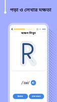 পর্তুগিজ ভাষা শিখুন স্ক্রিনশট 1