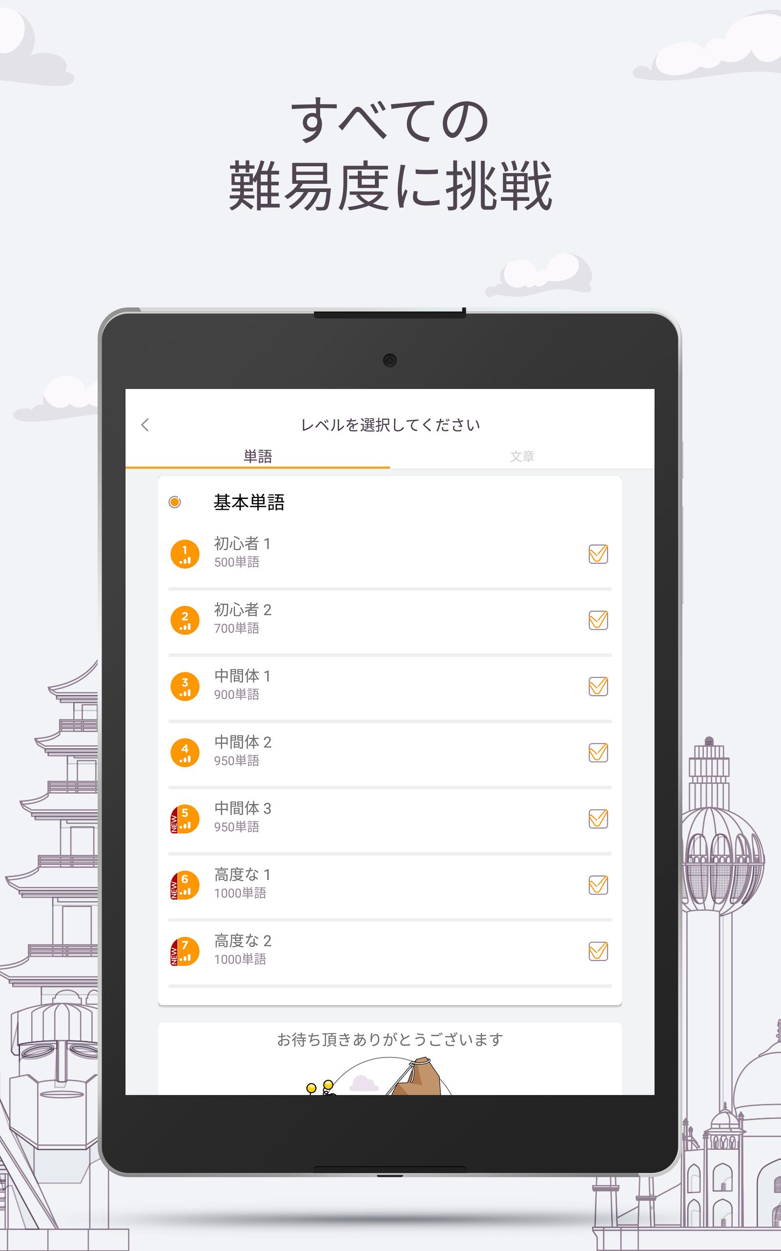 Android 用の Funeasylearnで無料ポルトガル語学習 Apk をダウンロード Android 用の Funeasylearnで無料ポルトガル語学習 Apk をダウンロード