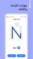 تعلم السلوفاكية - 11000 كلمة تصوير الشاشة 1