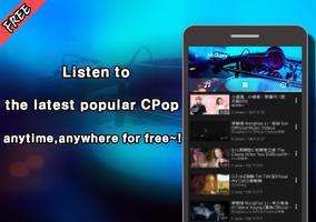 C-Pop Music capture d'écran 1